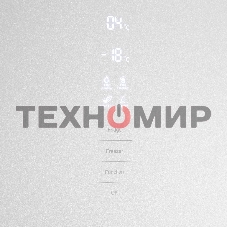 Холодильник Maunfeld MFF200NFW белый глянц. двухкамерный 271/106л морозилка снизу