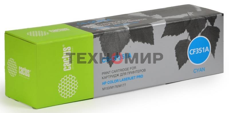 Картридж лазерный Cactus CS-CF351A голубой (1000 стр.) для HP M176/M177