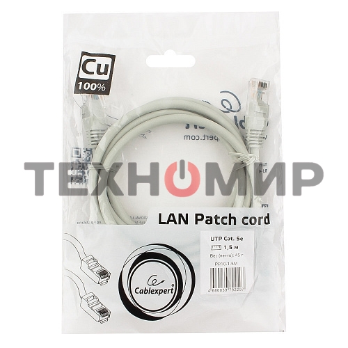 Патч-корд медный UTP Cablexpert PP10-1.5M cat.5e, 1.5м, литой, многожильный, серый