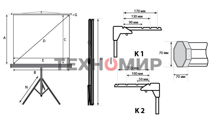 Экран на треноге Lumien 153x203см Master View LMV-100107 4:3 напольный рулонный