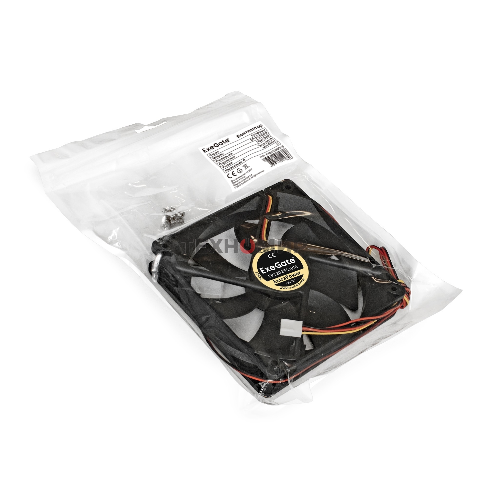 Вентилятор для корпуса ExeGate ExtraPower EP12025S3PM черный, 120 мм, 1800 об/мин, 28 дБ, 3 pin