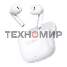 Гарнитура Huawei Freebuds SE 2 55036940 CERAMIC белый