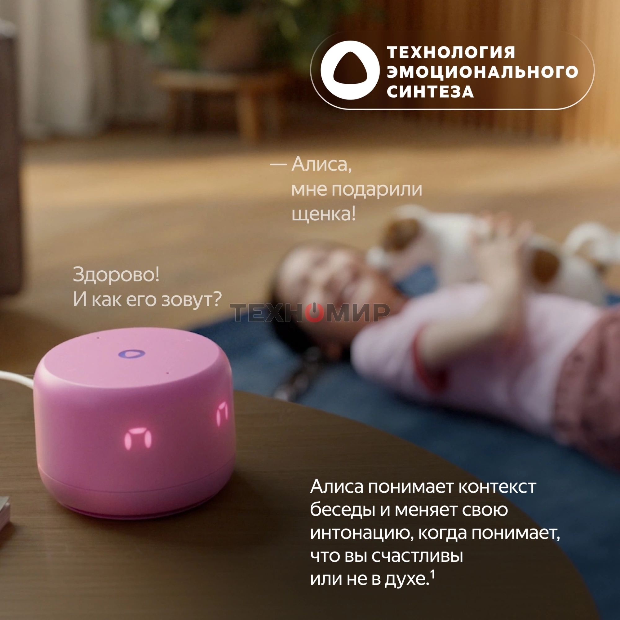 Умная колонка Yandex Станция Лайт 2 Алиса coral 6W 1.0 BT/Wi-Fi 10м