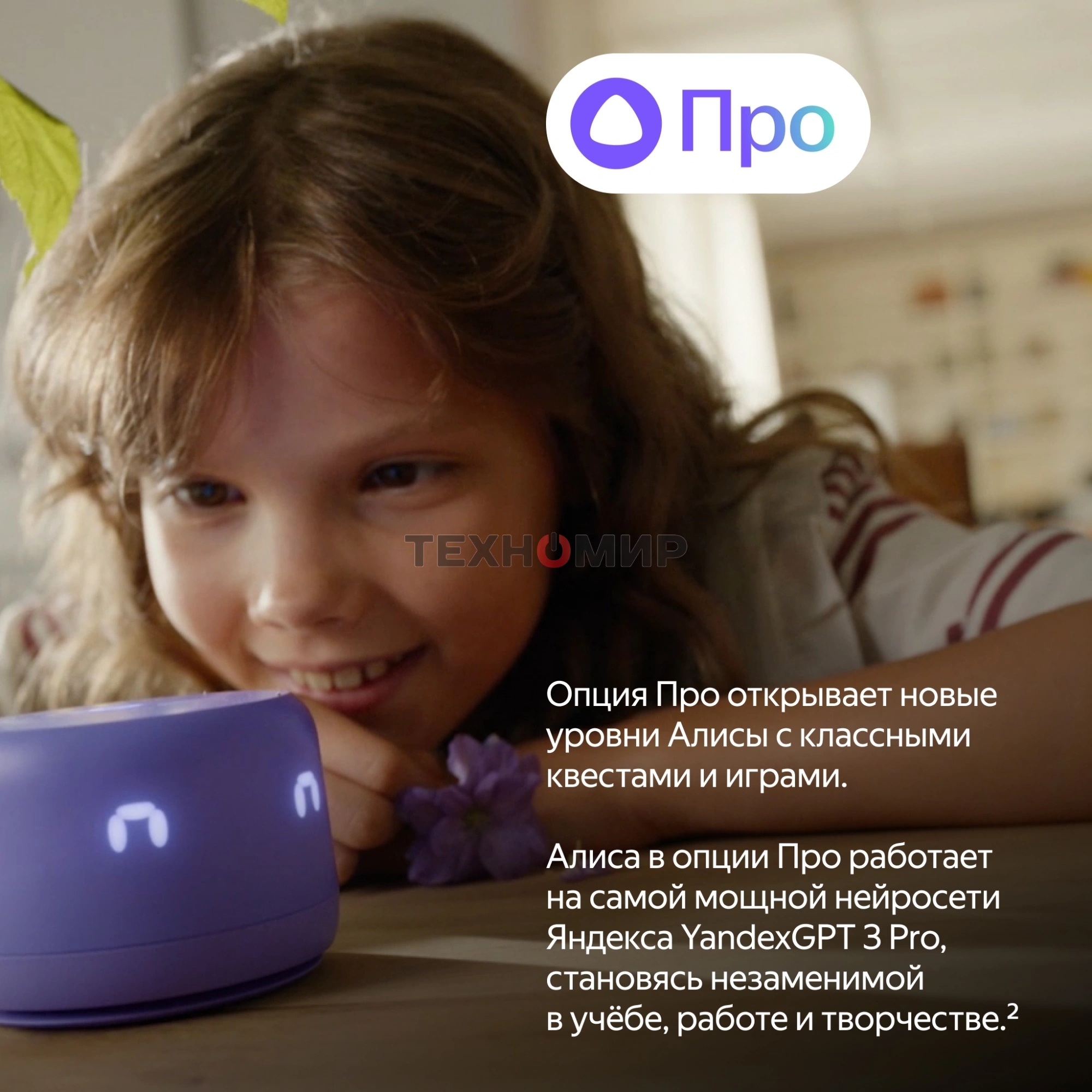 Умная колонка Yandex Станция Лайт 2 Алиса coral 6W 1.0 BT/Wi-Fi 10м