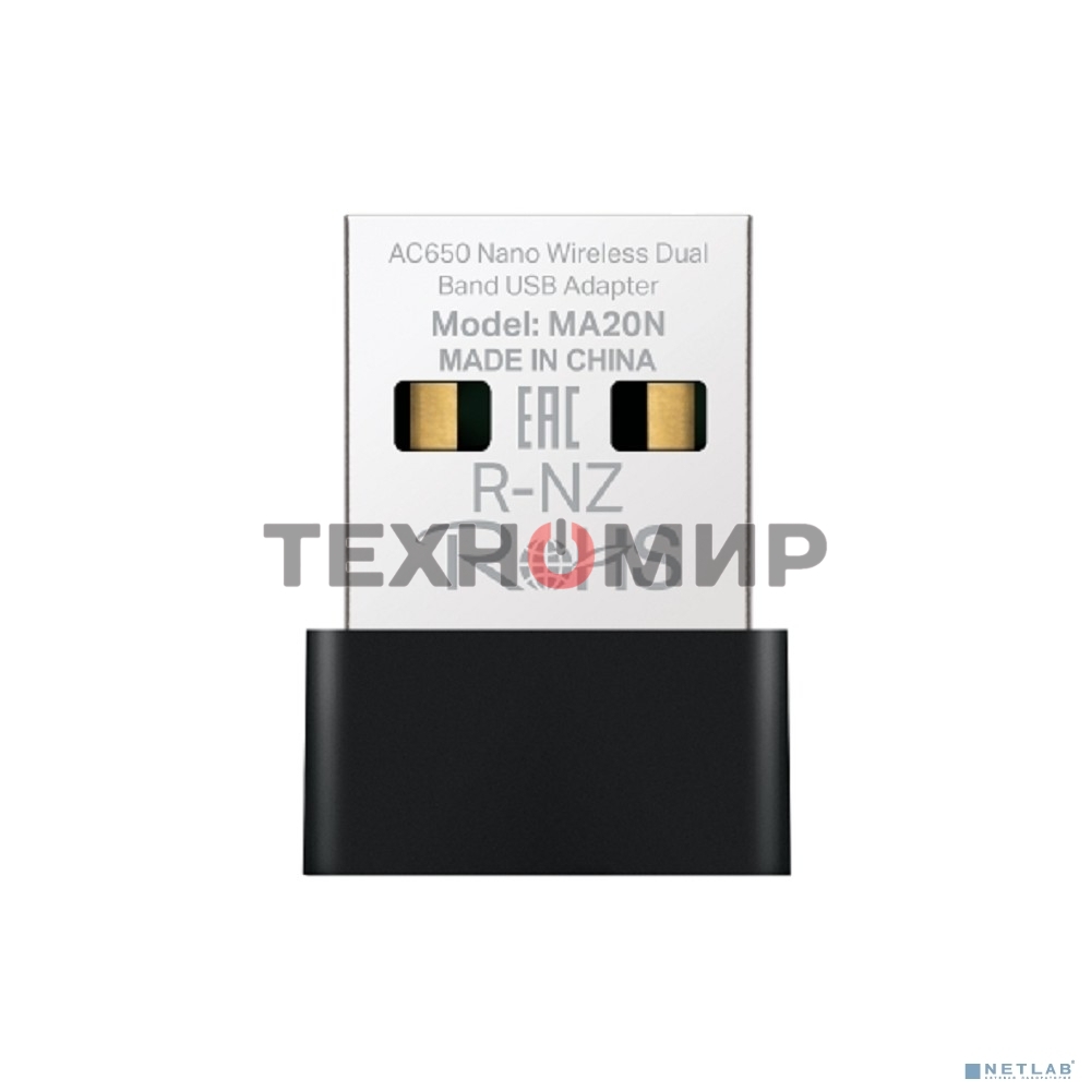 Адаптер Wi-Fi/AC650 Nano Wi-Fi USB Adapter