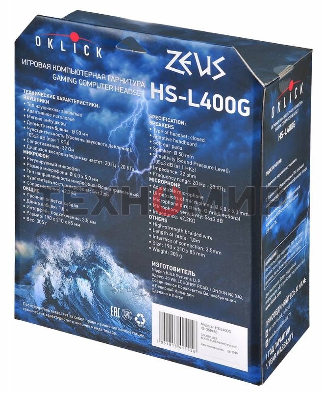 Гарнитура проводная с микрофоном Oklick ZEUS HS-L400G черно-синие 1.8м мониторы оголовье (NO-3000 LED)