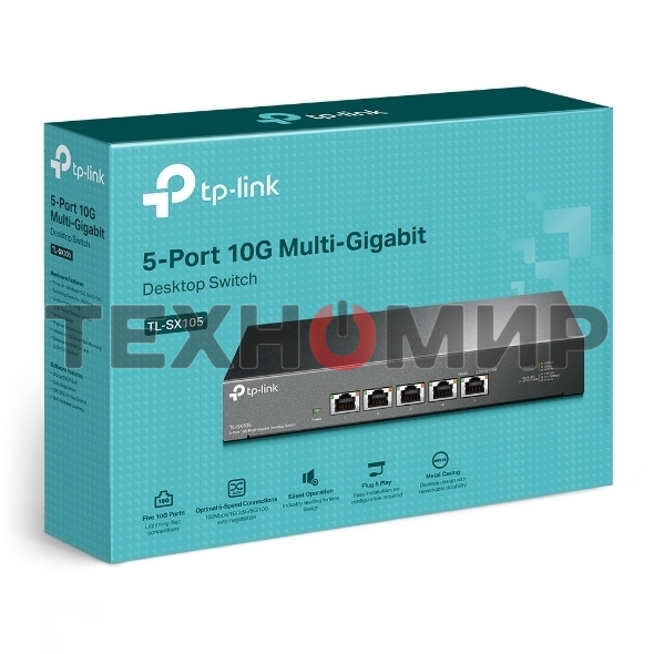 Коммутатор TP-Link 5-port Desktop 10G Unmanaged Switch, 5 100/1G/2.5G/5G/10G RJ-45 ports, Fanless design