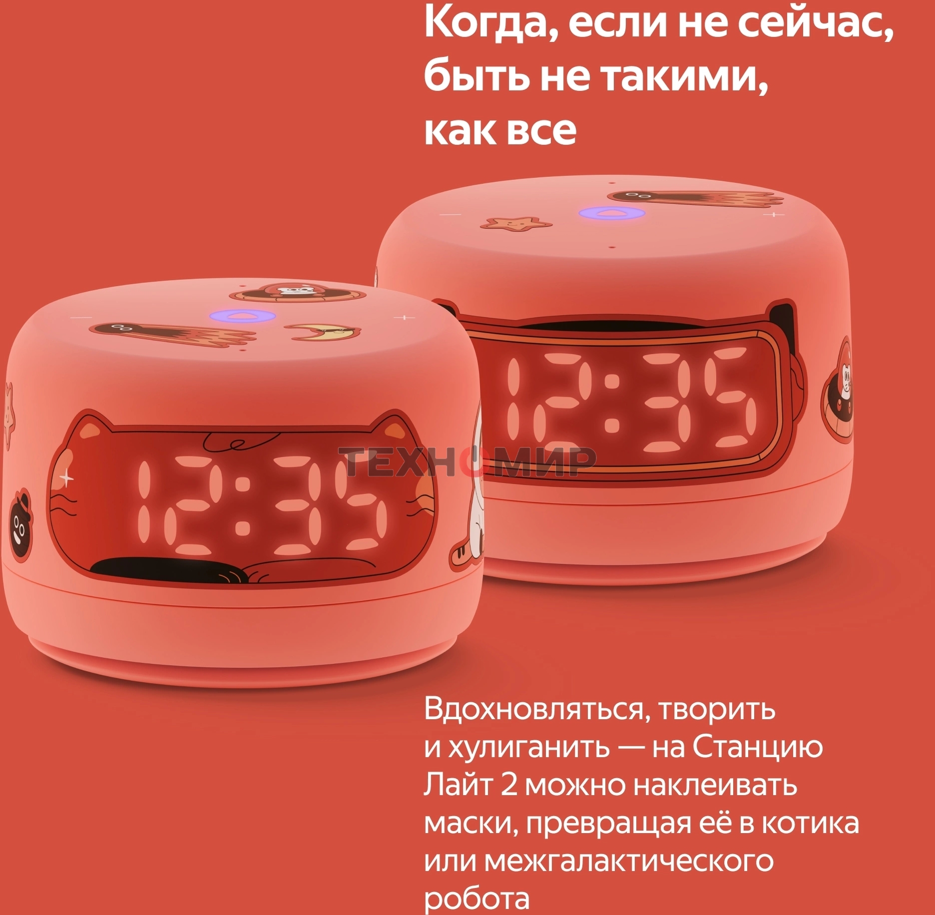 Умная колонка Yandex Станция Лайт 2 Алиса coral 6W 1.0 BT/Wi-Fi 10м