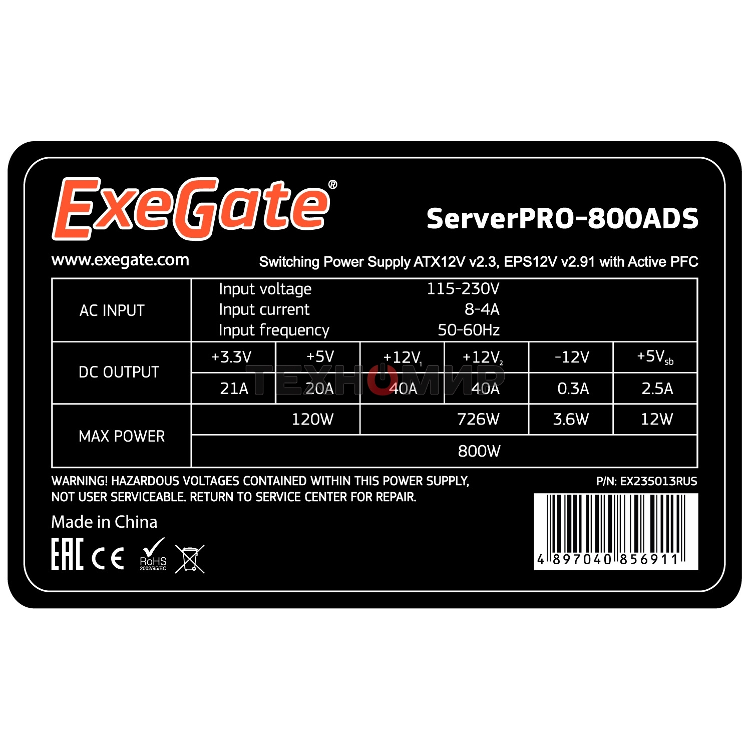 Блок питания ExeGate ServerPRO-800ADS (EX235013RUS), 800Вт, 2х80мм, черный