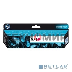 Картридж струйный HP 971 CN623AE пурпурный для HP OJ Pro X476dw/X576dw/X451dw/X551dw (2500 стр.)