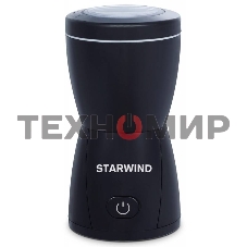 Кофемолка Starwind SGP8426 200Вт сист.помол.:ротац.нож вместим.:80гр черный