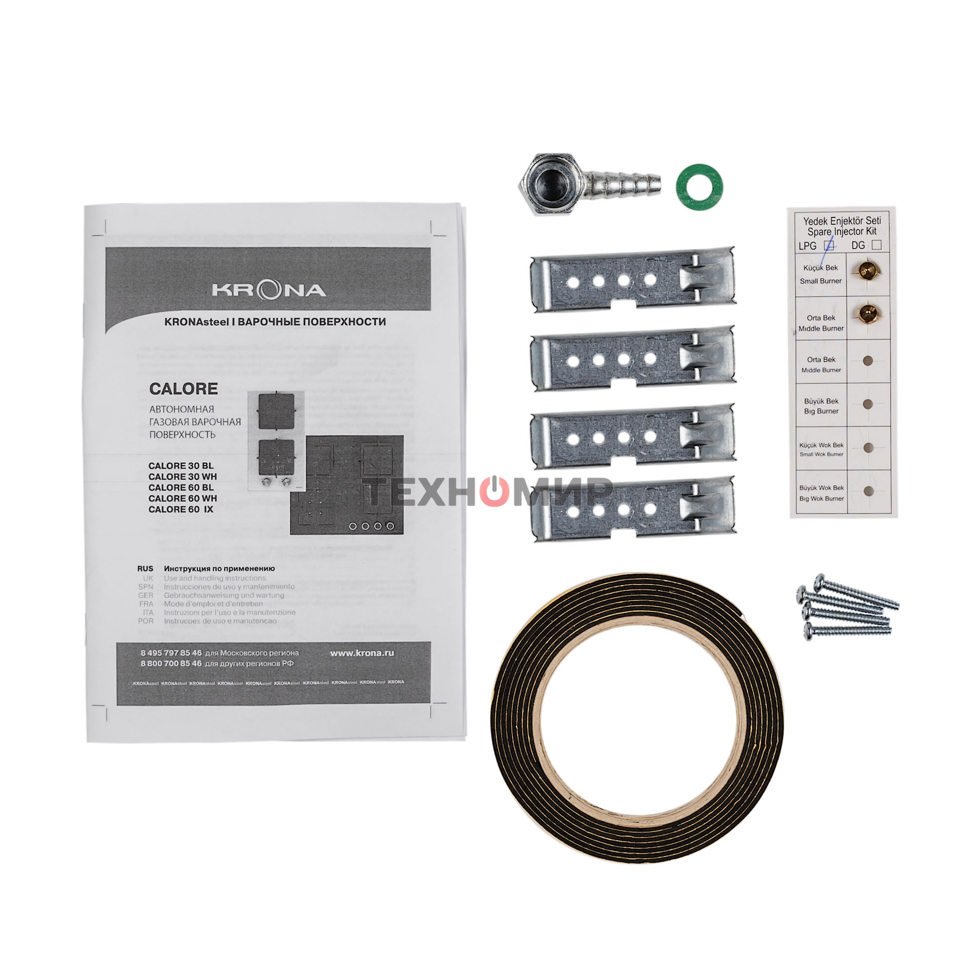 Газовая варочная панель Krona CALORE 30 BL