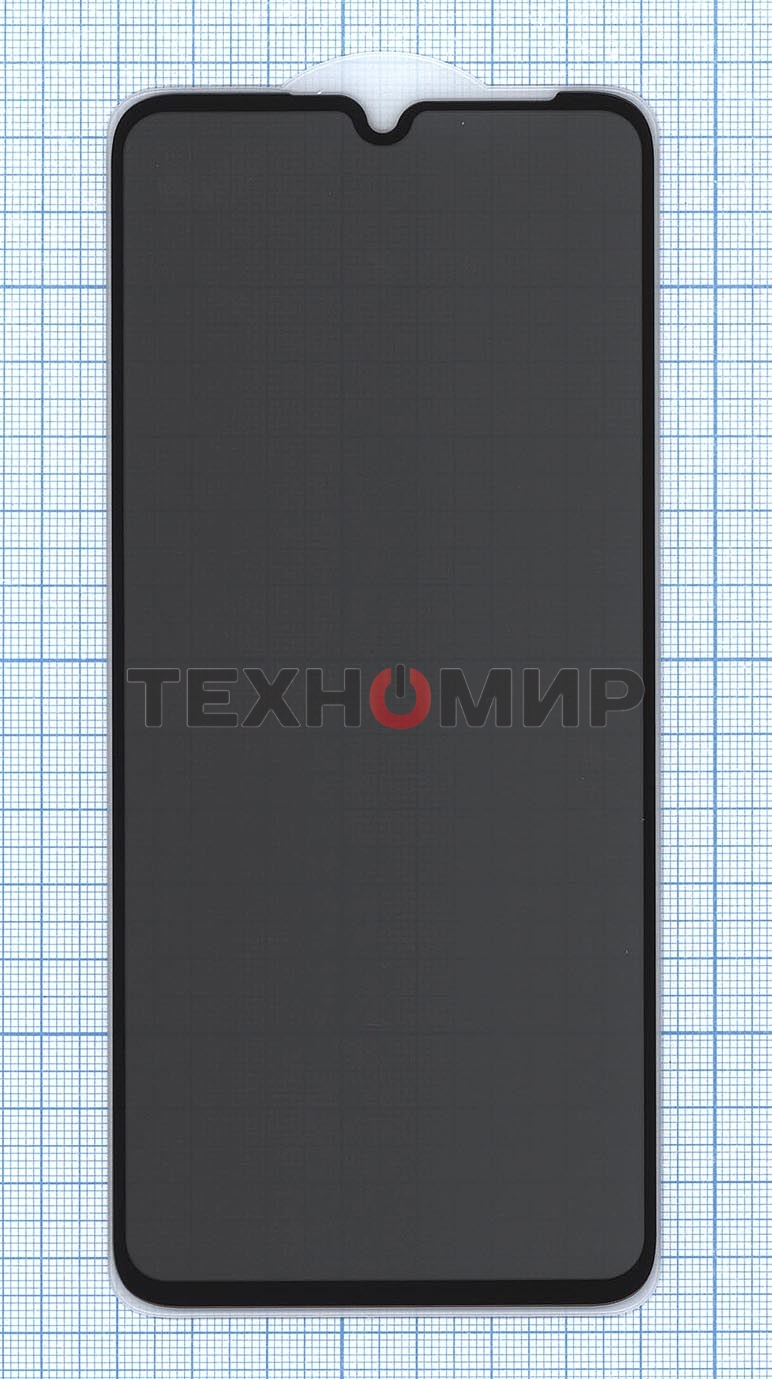 Защитное стекло Privacy 