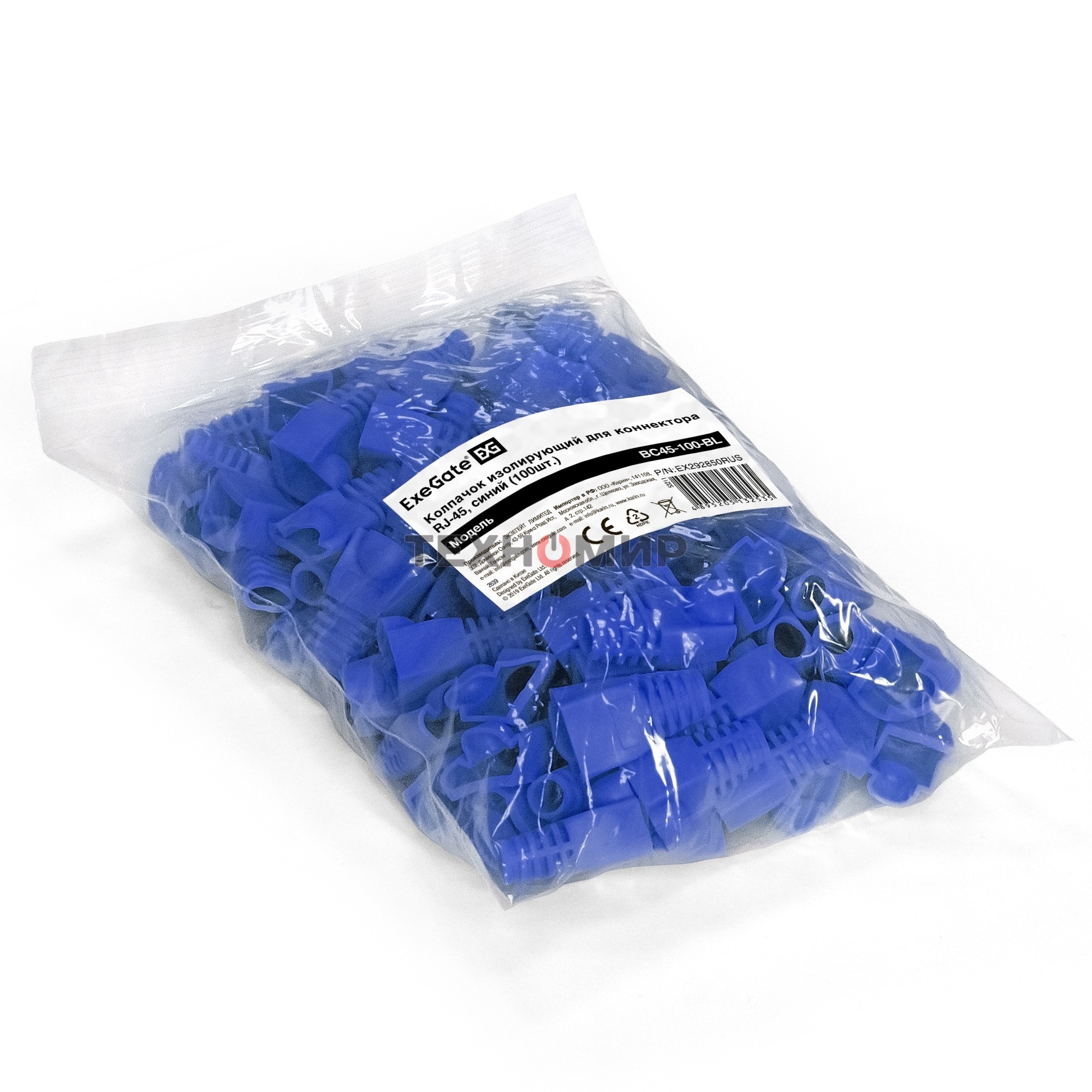 Колпачок ExeGate BC45-100-BL изолирующий для коннектора RJ-45, синий (100 шт)