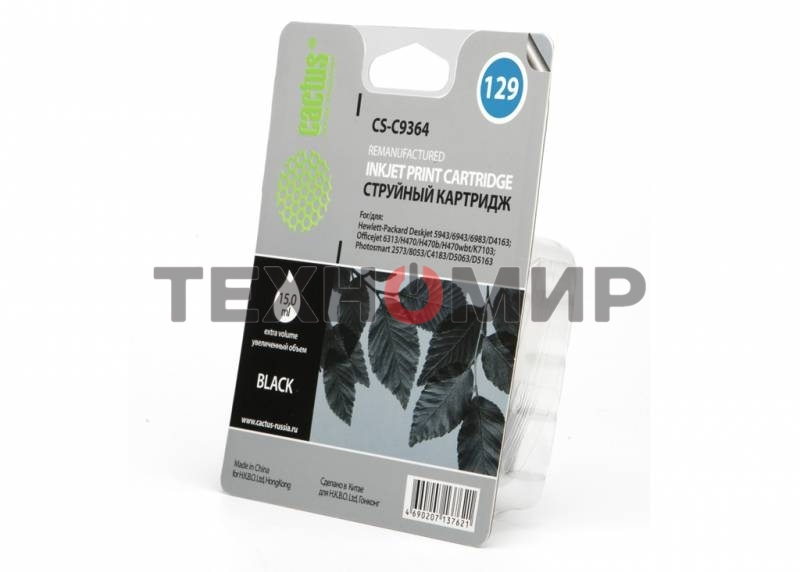 Картридж струйный Cactus CS-C9364 №129 черный (15 мл.) для HP PS 8053/8753/5943/2573/DJ 5900series