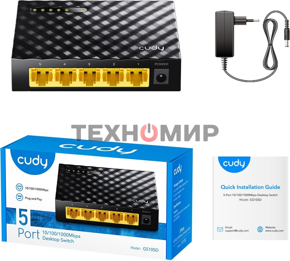 Коммутатор Cudy GS105D (L2) 5x1 Гбит/с неуправляемый