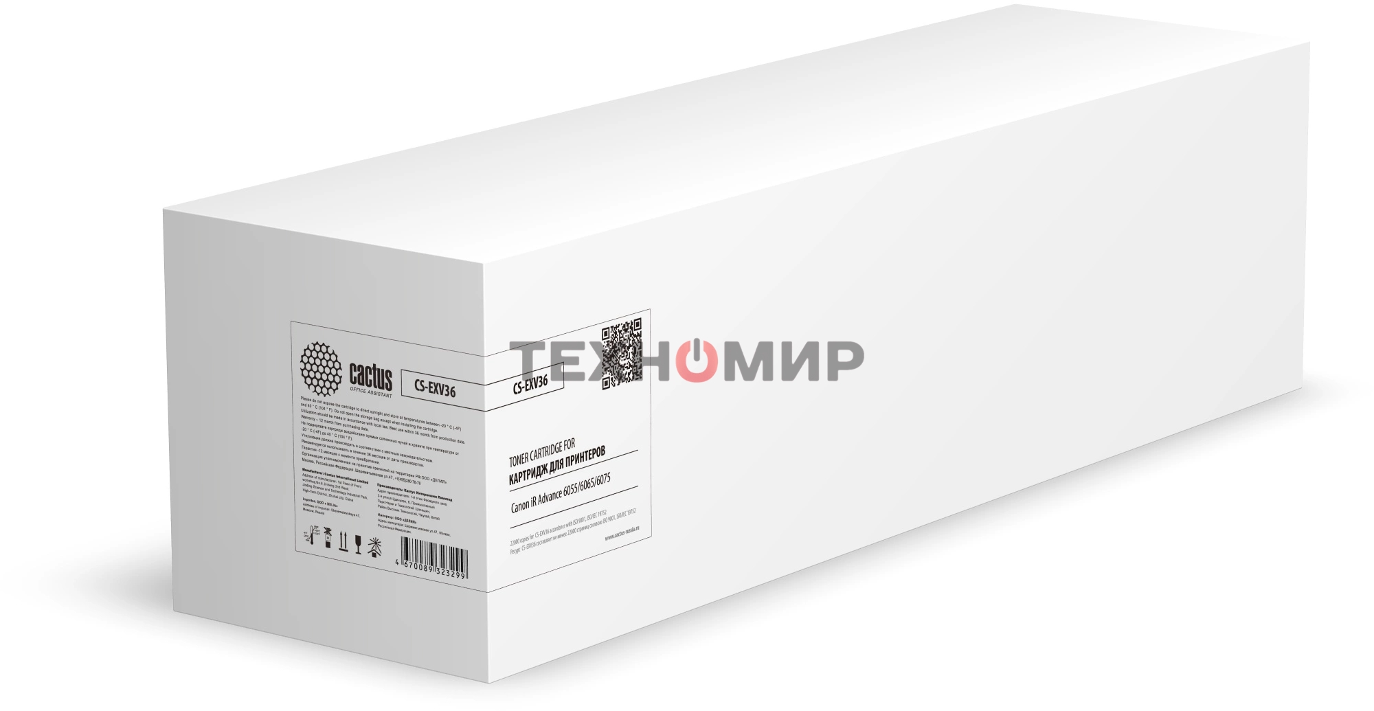 Картридж лазерный Cactus CS-EXV36 черный (22000 стр.) для Canon iR Advance 6055/6065/6075