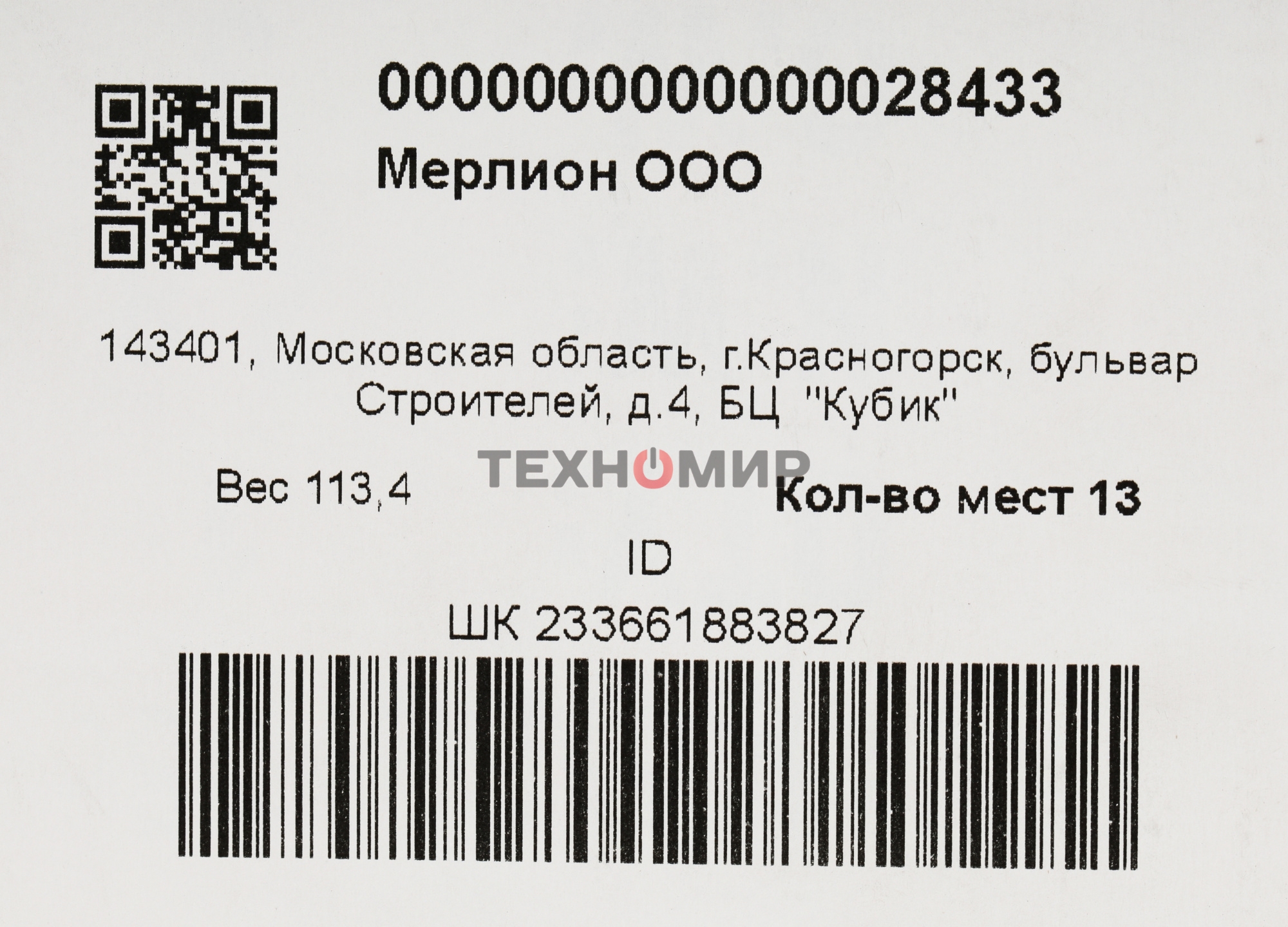 Усилитель Tantos TSo-AA30M выход 100Вт/30Вт