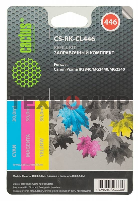 Заправочный набор Cactus CS-RK-CL446 многоцветный для Canon Pixma MG2440/MG2541 (3x30мл)