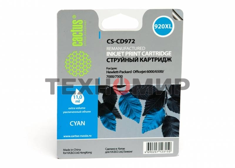 Картридж струйный Cactus CS-CD972 №920XL синий (14.6 мл.) для HP Officejet 6000/6500/7000/7500