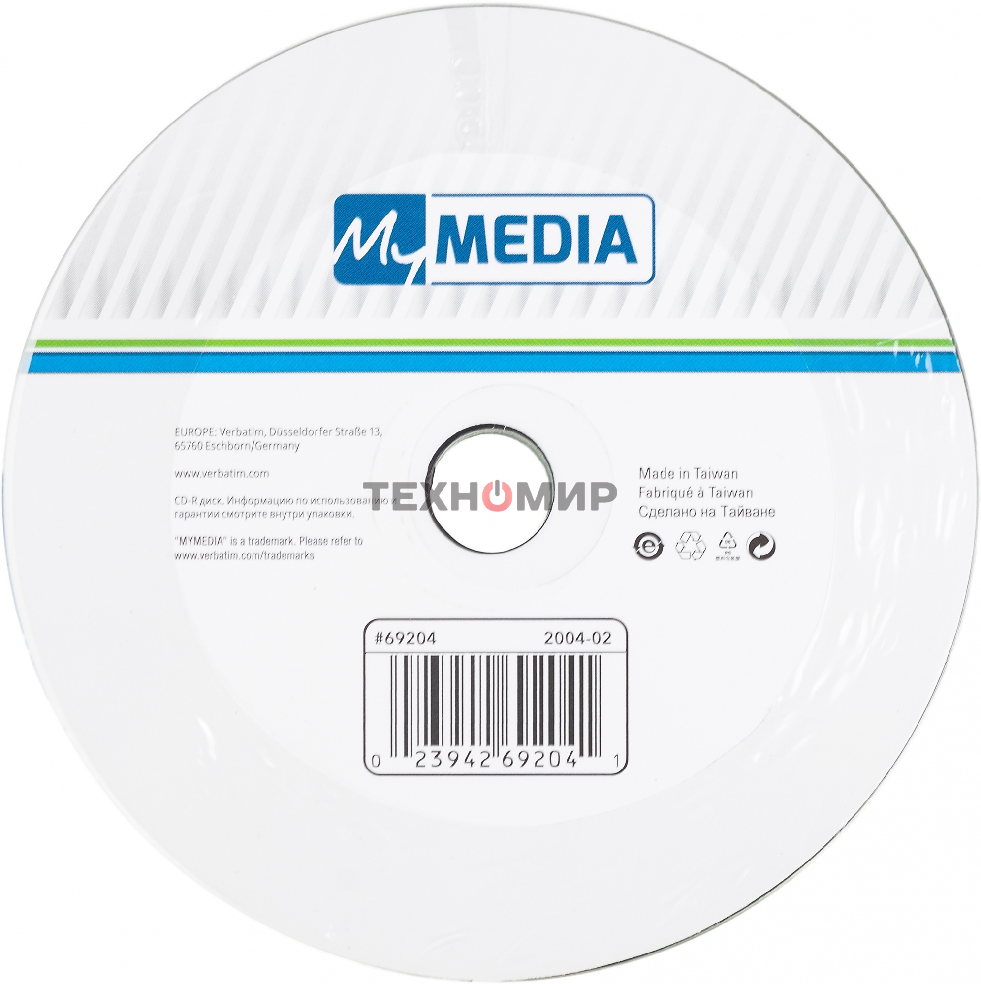 Диск CD-R MyMedia 700Mb 52x pack wrap (10шт) (69204)