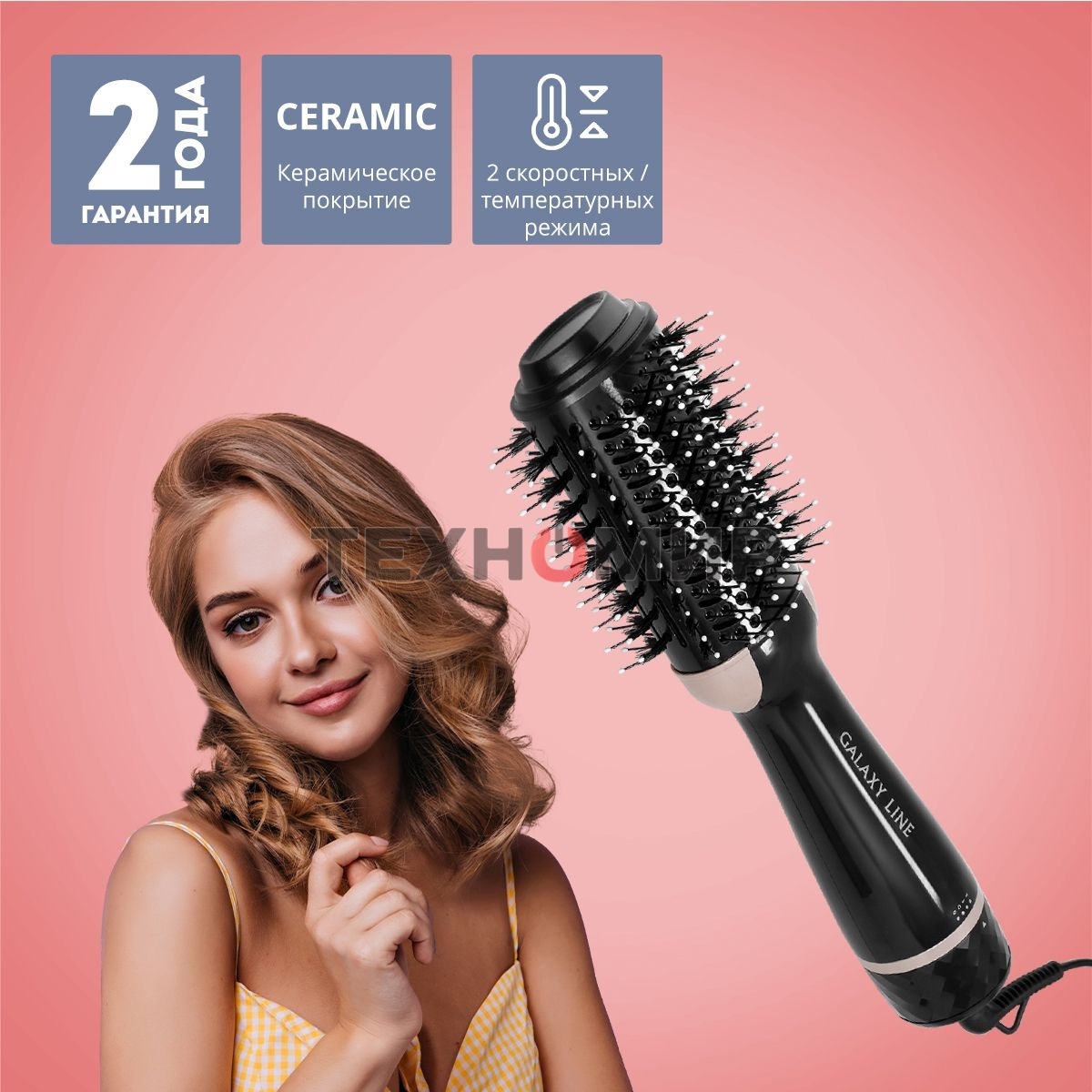 Фен-расческа Galaxy Line GL 4407 черный, 1200 Вт