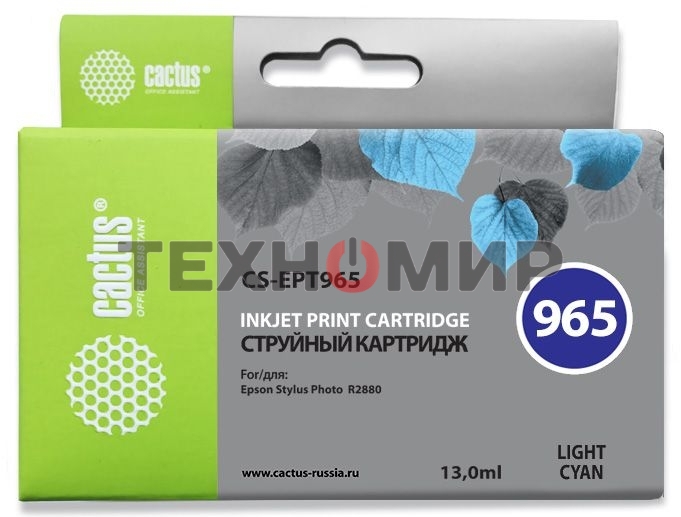 Картридж струйный Cactus CS-EPT965 светло-голубой (13 мл) для Epson Stylus Photo R2880