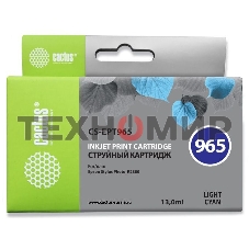 Картридж струйный Cactus CS-EPT965 светло-голубой (13 мл) для Epson Stylus Photo R2880