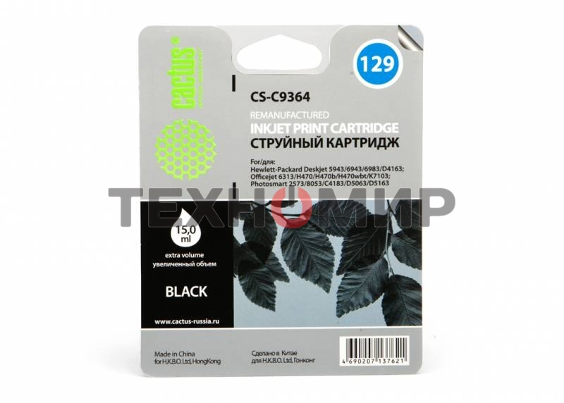 Картридж струйный Cactus CS-C9364 №129 черный (15 мл.) для HP PS 8053/8753/5943/2573/DJ 5900series