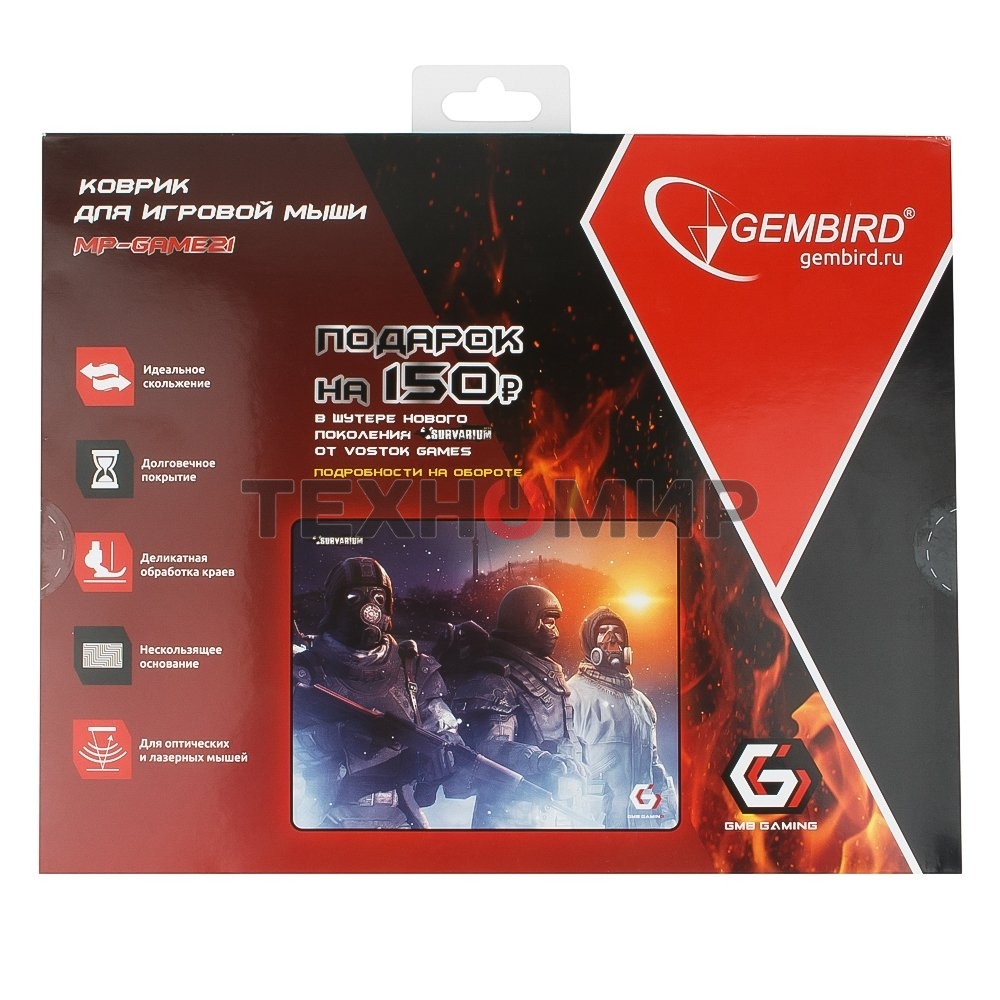 Коврик для мыши Gembird MP-GAME21, рисунок- 