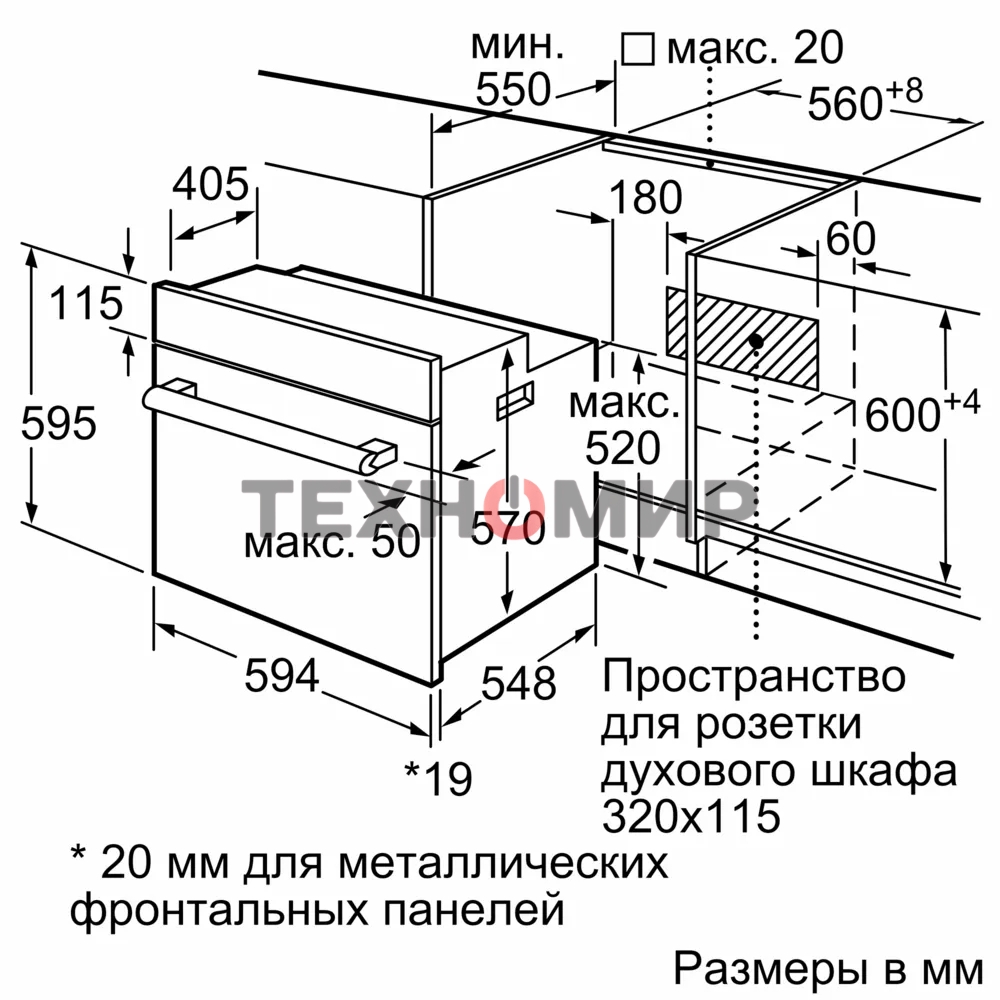 Духовой шкаф электрический Bosch HBF512BB1T Serie 2, духовой шкаф, черный, класс энергоэффективности А, 7 режимов, 3-х слойное остекление, LED-дисплей, утапливаемые переключатели, галогенное освещение, проволочные направляющие, сделано в Турции,