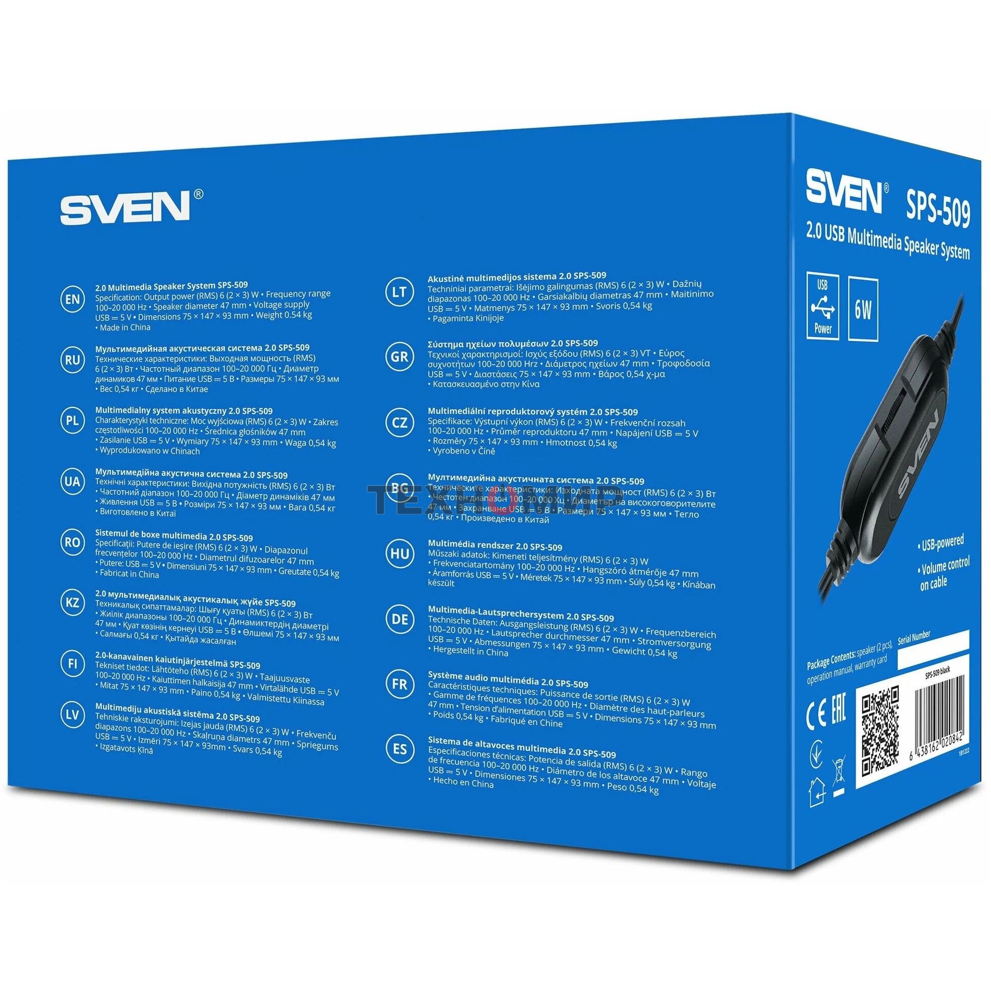 Акустическая система SVEN SPS-509 2.0 (2x3W, USB+БП) дерево, черный