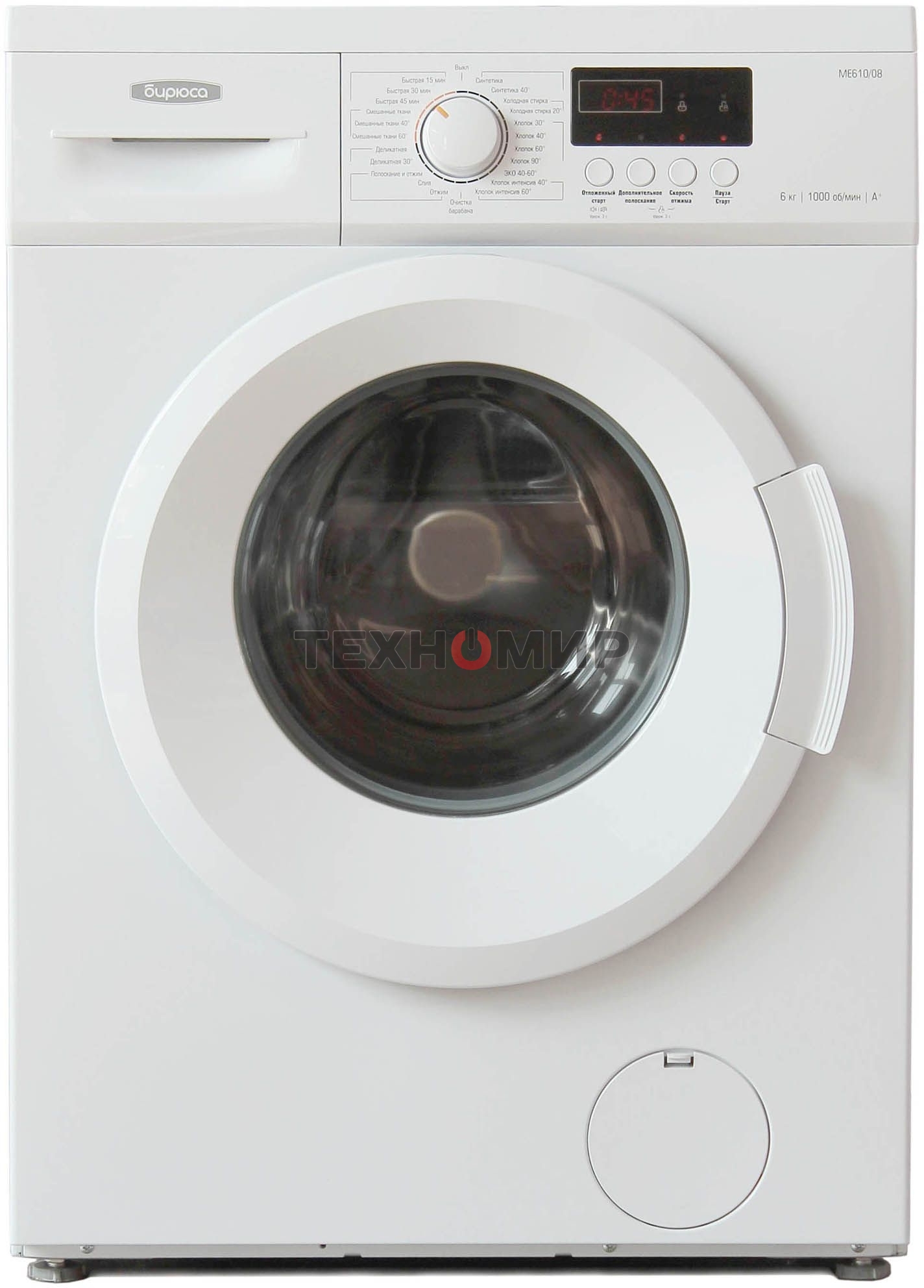 Стиральная машина Бирюса WM-ME610/08 белая, загрузка фронтальная 6 кг, 1000 об/мин., класс: A+