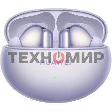 Наушники Huawei FreeBuds 6i Orca-T100, Bluetooth, внутриканальные, фиолетовый