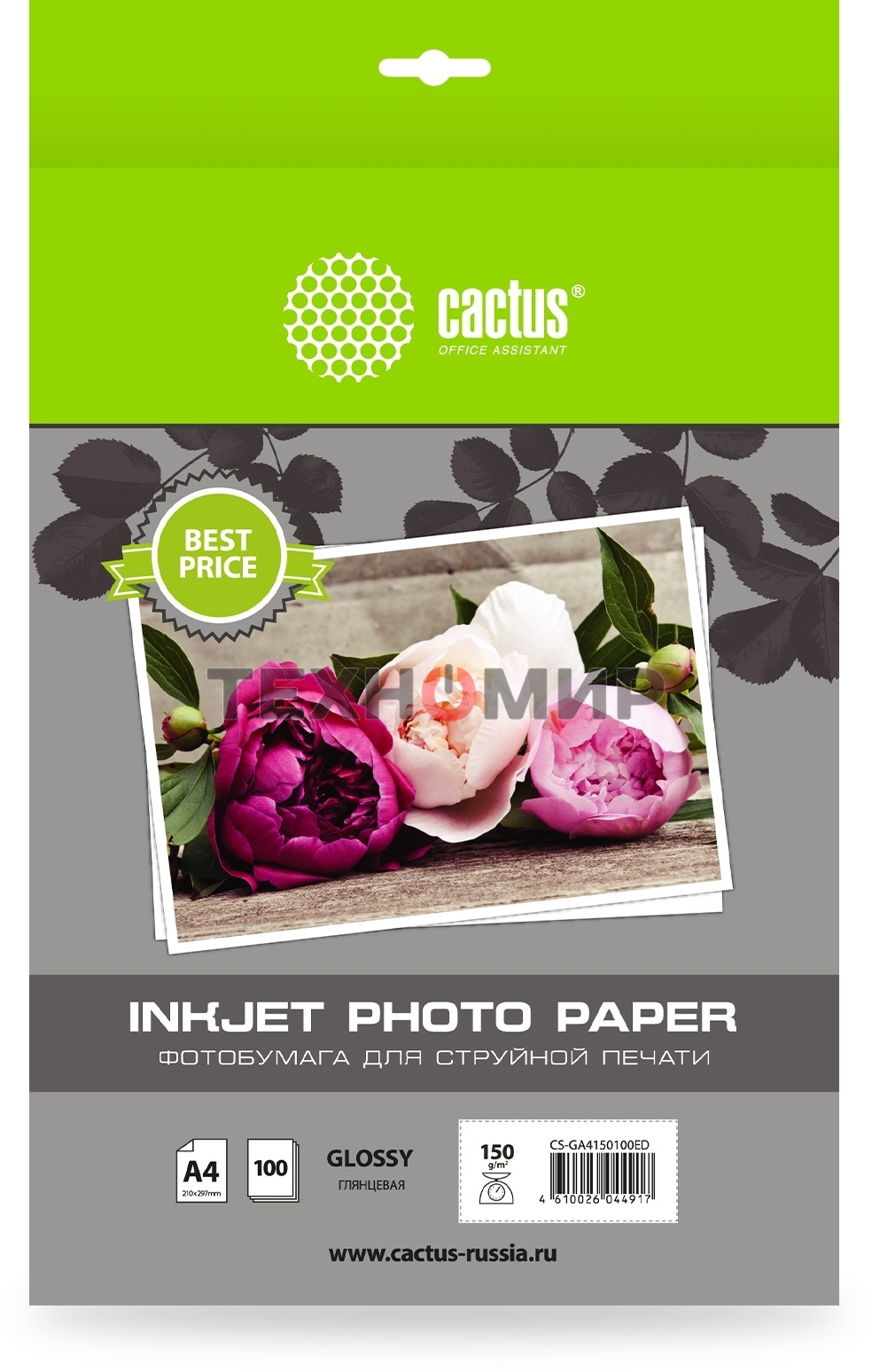 Фотобумага Cactus CS-GA4150100ED A4/150г/м2/100л./белый глянцевое для струйной печати