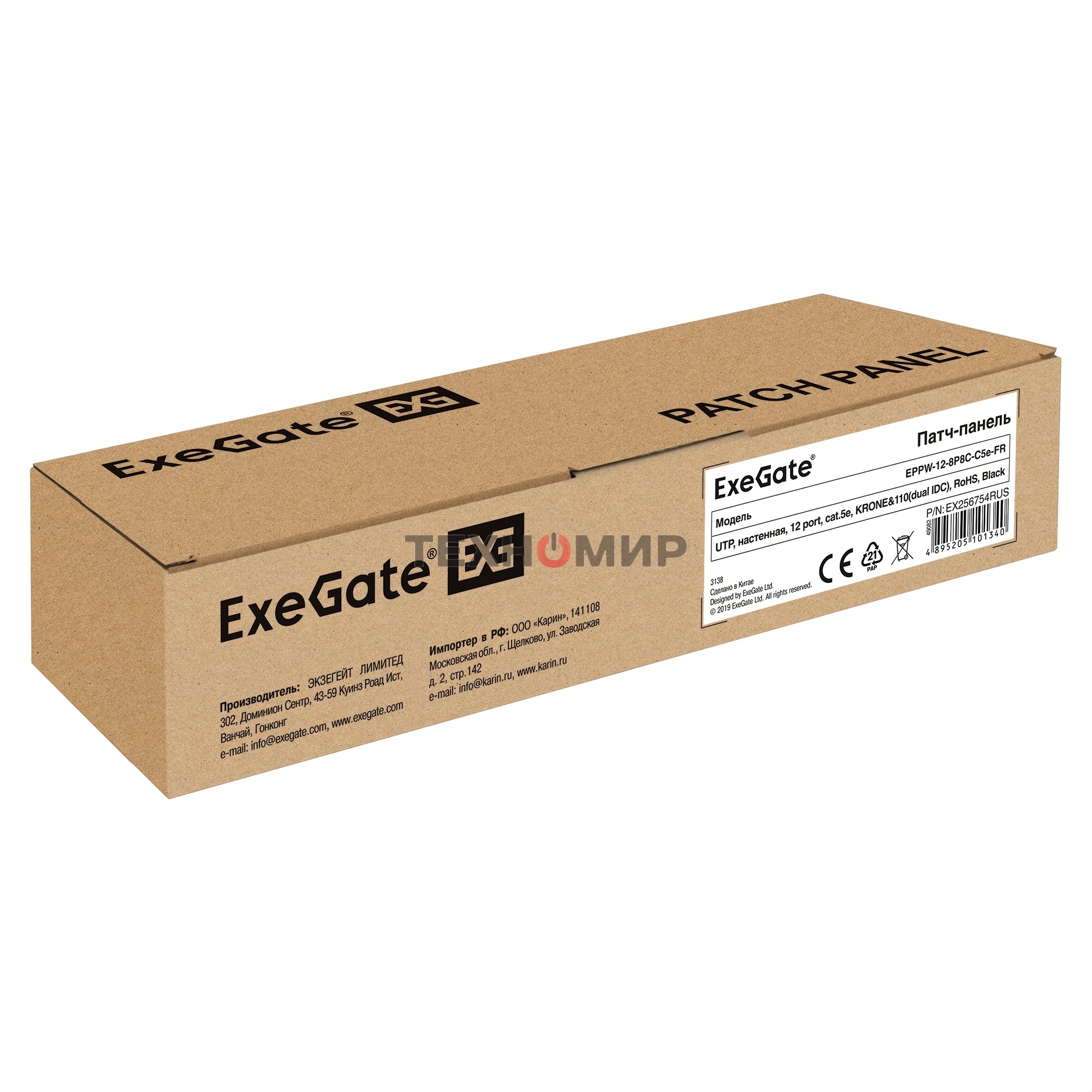 Патч-панель EXEGATE EX256754RUS UTP настенная 12 port кат.5e, ExeGate, разъем KRONE&110 (dual IDC)
