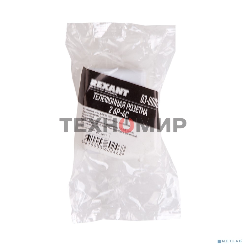 Розетка телефонная Rexant 2-м ОП RJ11 белый