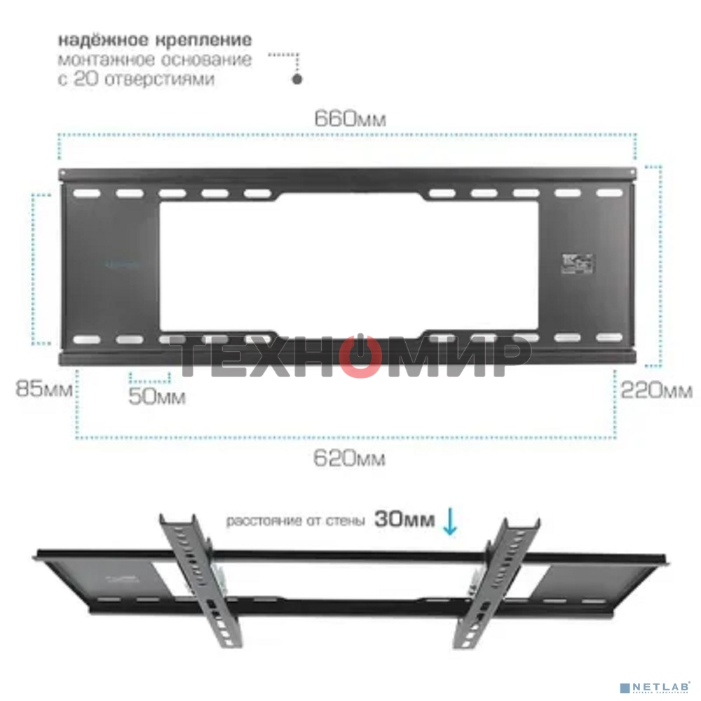 Кронштейн для телевизора Kromax IDEAL-102 черный 32