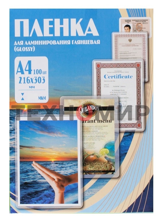 Пленка для ламинирования Office Kit 175мкм A4 (100 шт) глянцевая 216x303 мм PLP11523-1