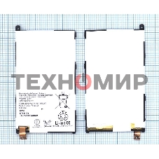 Аккумуляторная батарея LIS1529ERPC для Sony Xperia Z1 Compact D5503