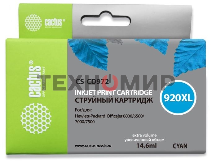 Картридж струйный Cactus CS-CD972 №920XL синий (14.6 мл.) для HP Officejet 6000/6500/7000/7500