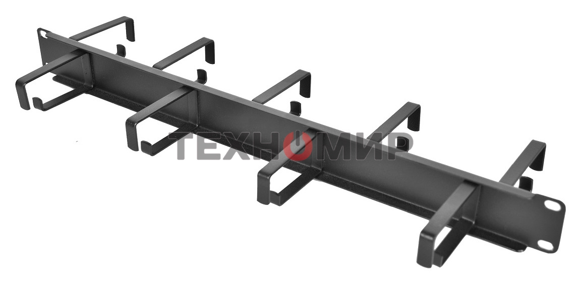 Кабельный органайзер Горизонтальный ЦМО ГКО-1-9-9005 двухсторонний кольца 1U шир.:19
