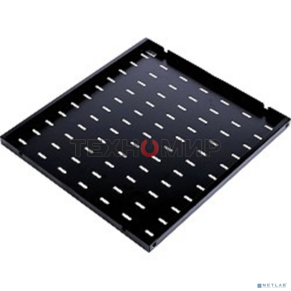 Полка перфорированная, глубина 620 мм, черный (СВ-62-9005)