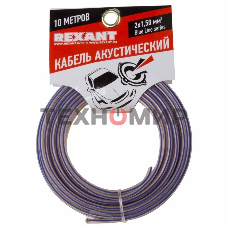 Кабель акустический Rexant 2х1,50 мм², прозрачный BLUELINE, мини-бухта 10 м