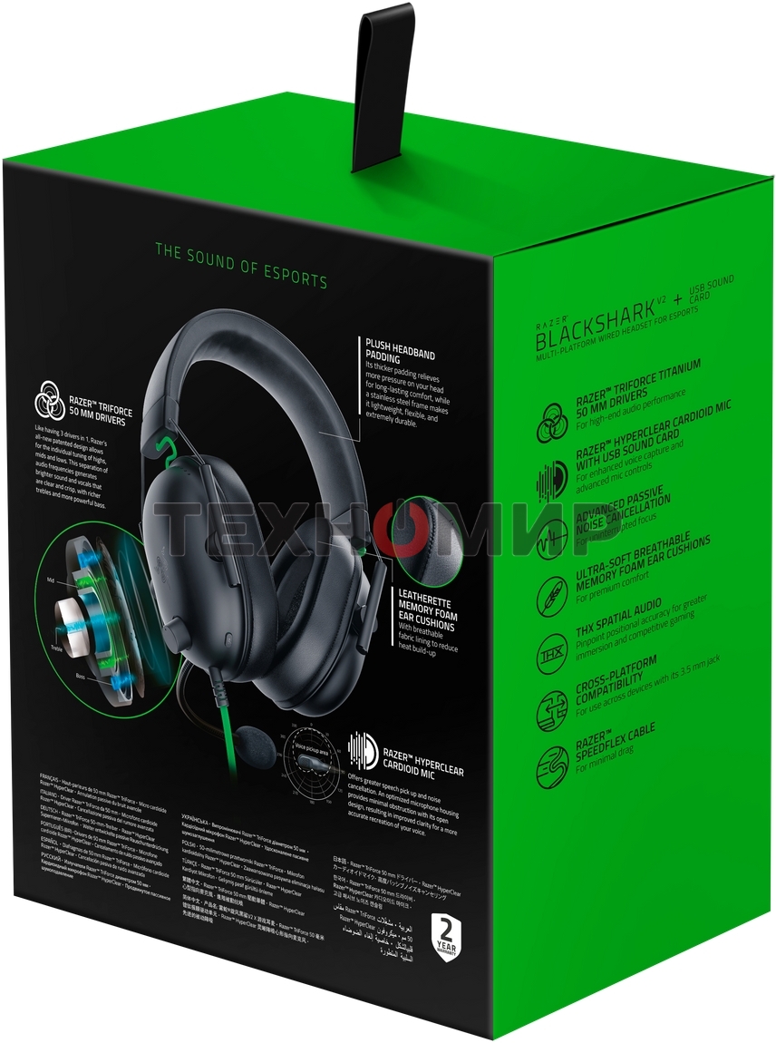 Гарнитура проводная Razer Blackshark V2 X Razer Blackshark V2 X Headset