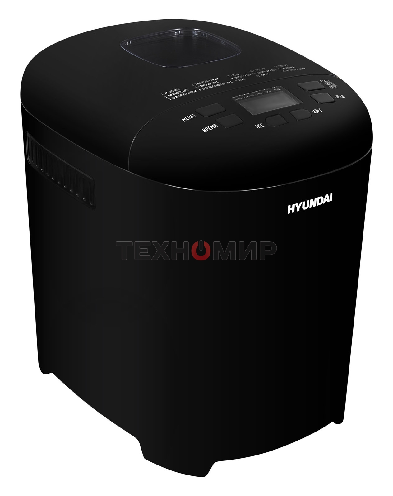 Хлебопечка Hyundai HYBM-P0513 550 Вт, черный