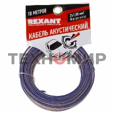 Кабель акустический Rexant 2х1,00 мм², прозрачный BLUELINE, мини-бухта 10 м
