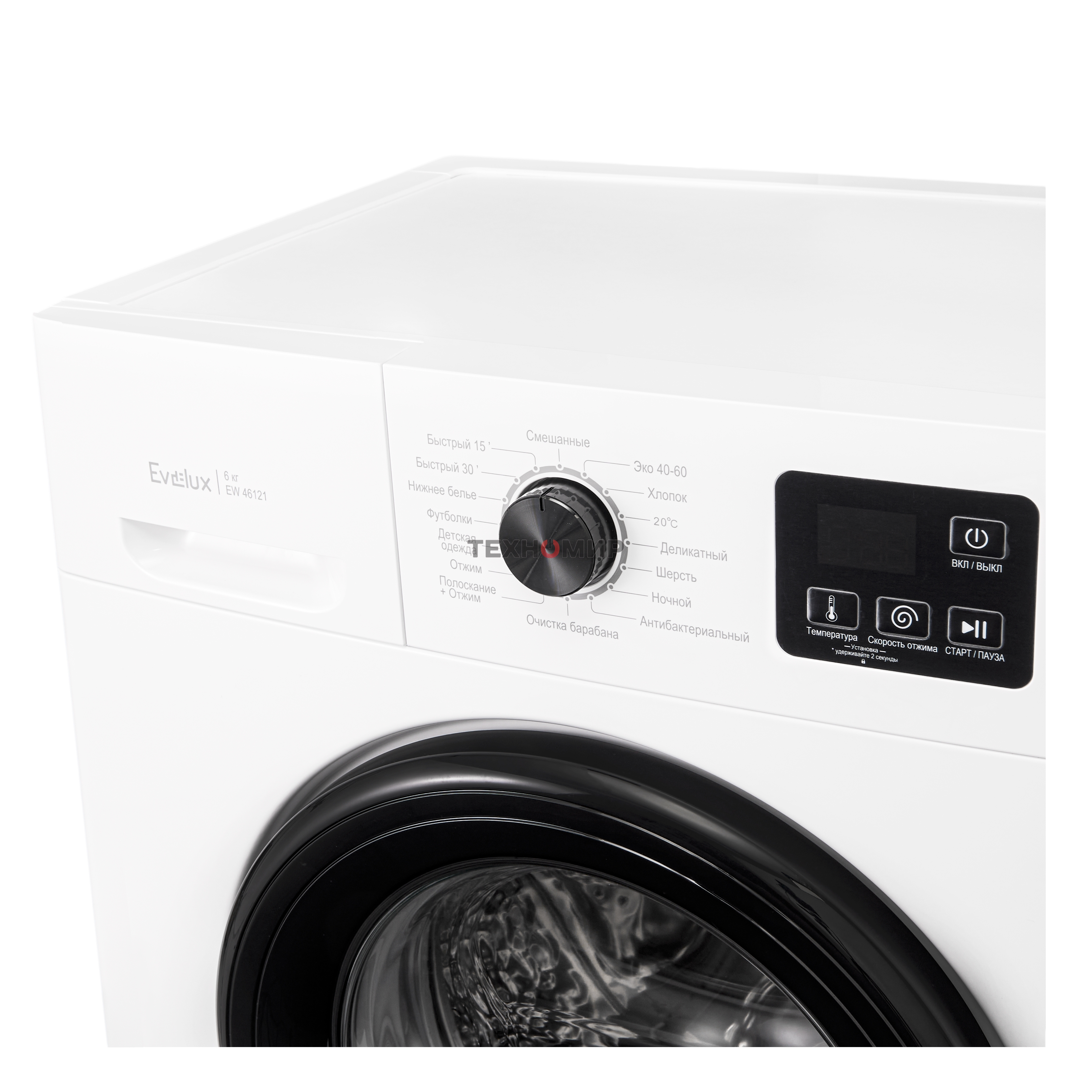 Стиральная машина Evelux EW 46121 белый загр.фронтальная макс.:6 кг 1200об/мин класс: А++
