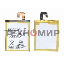 Аккумуляторная батарея LIS1558ERPC для Sony Xperia Z3 D6603