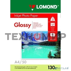 Фотобумага Lomond 0102017 A4/130г/м2/50л./белый глянцевое для струйной печати